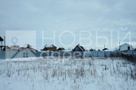 Земельный участок