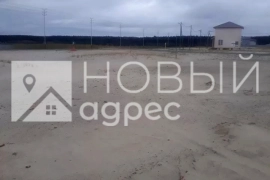 Участок 5,6 сот. (ИЖС)