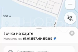 Участок 6 сот. (ИЖС)