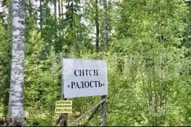 участок 10 соток 