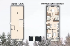 Продается трехкомнатная квартира 102,9 кв.м. 